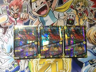 Odd stone: Mixel｜jamming chaff (20th copper treasure)