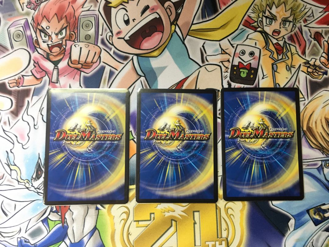 Odd stone: Mixel|jamming chaff (20th copper treasure)