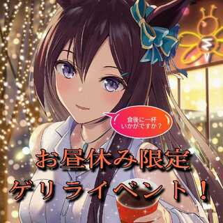 No. 4, for the exclusive use of Mr. Yoshi