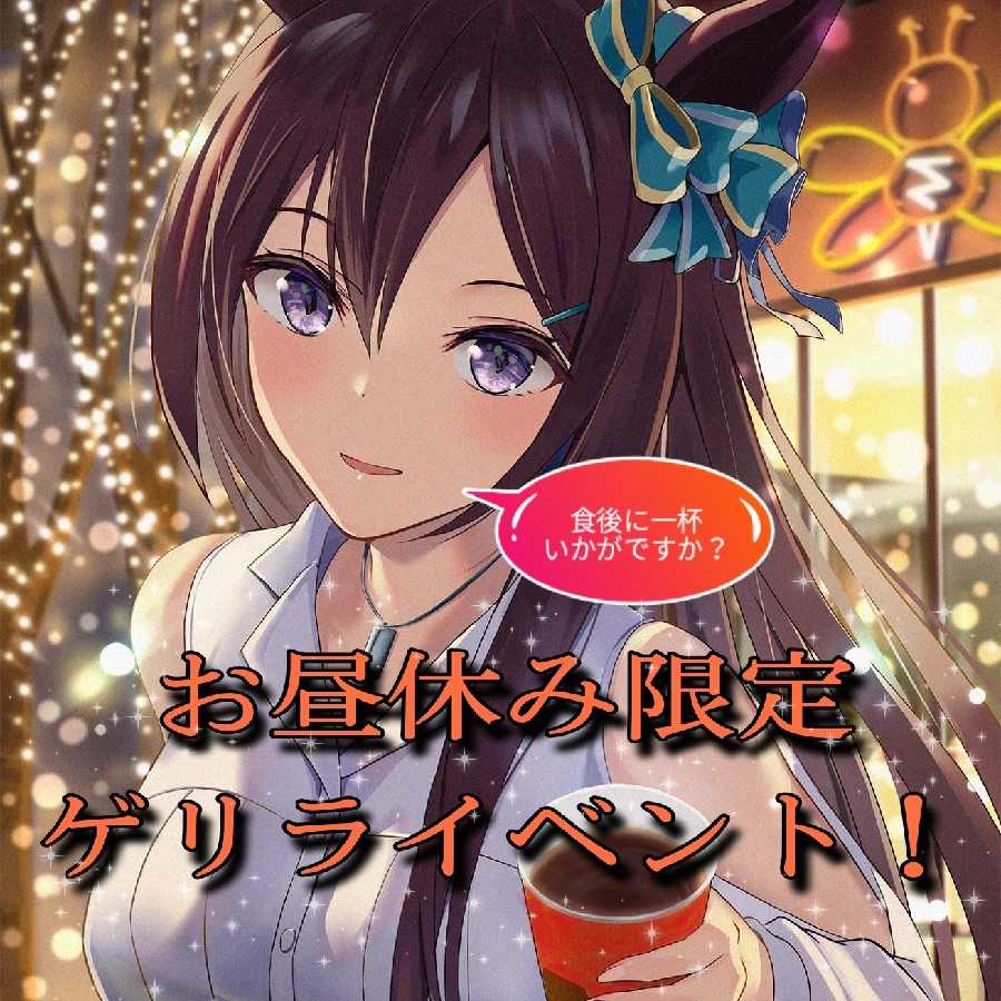 No. 3, for the exclusive use of Mr. Hamuzo