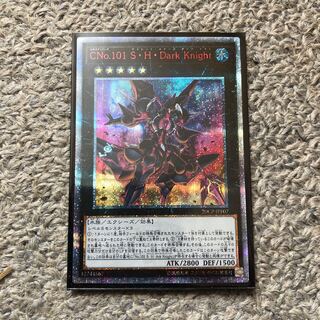 CNo.101 S H Dark Knight ダークナイト 20th