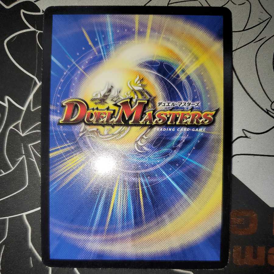 Dyno Mantis, the Mightspinner Promo Foil