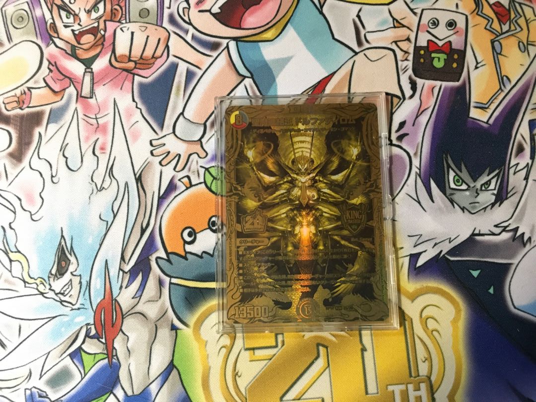 Holy Demon Consolidated King Dolphadilom (20th SP Gold Rare Spec.)