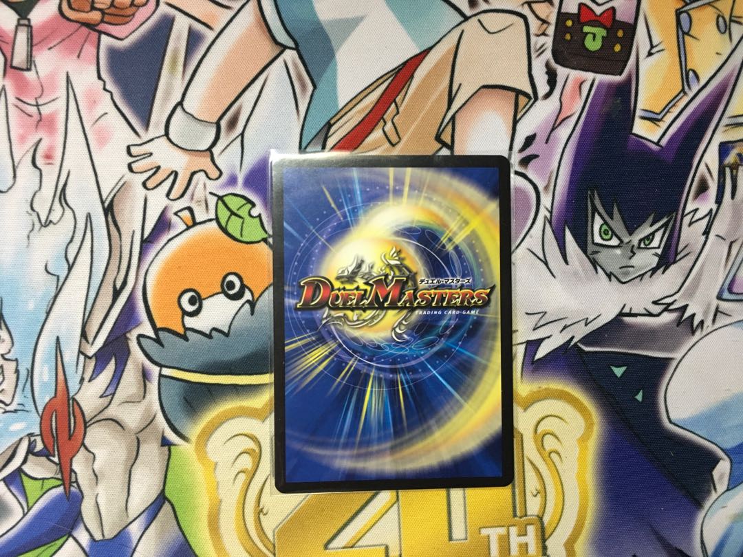 Holy Demon Consolidated King Dolphadilom (20th SP Gold Rare Spec.)