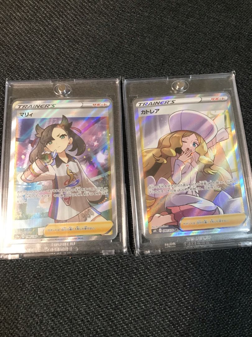 Scheduled to sell Reduced Oripa 1p100yen