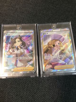 Scheduled to sell Reduced Oripa 1p100yen