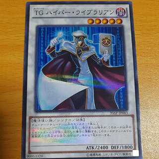 T.G. Hyper Librarian Parallel Normal