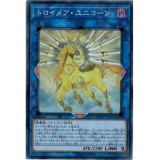 Trojan Unicorn [Super] {FLOD-JP047}