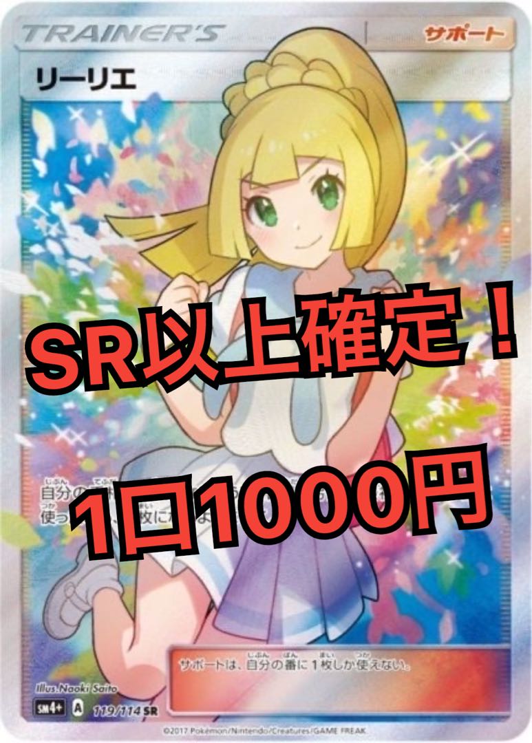 Dedicated to Mr. Metsu