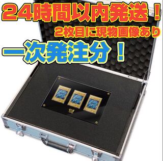 遊戯王 - 【新品未開封品】遊戯王 アルティメット海馬セット 完全未開封❗️ 新品•未開封】遊戯王 アルティメット海馬セット