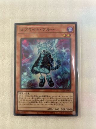 Sprite Snubbull Super Rare