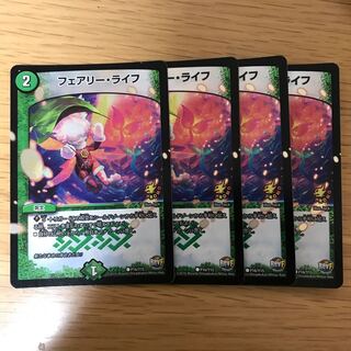 フェアリー・ライフ プロモ 4枚セット