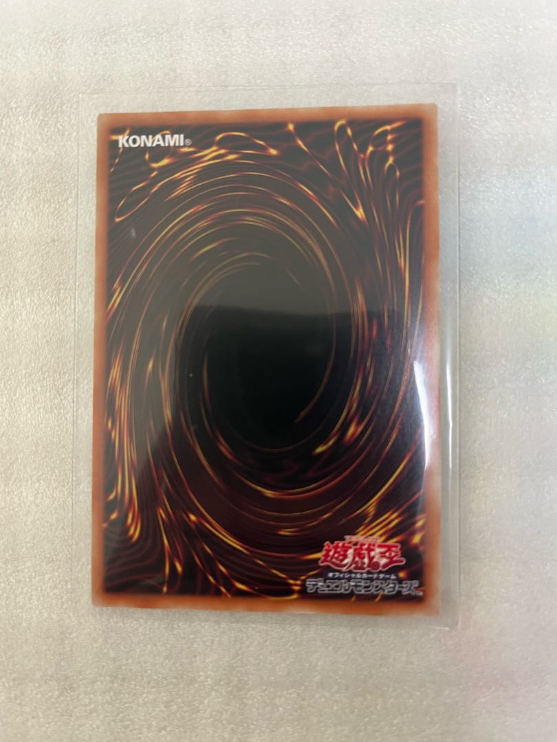 Gigantic Sprite Ultra Rare