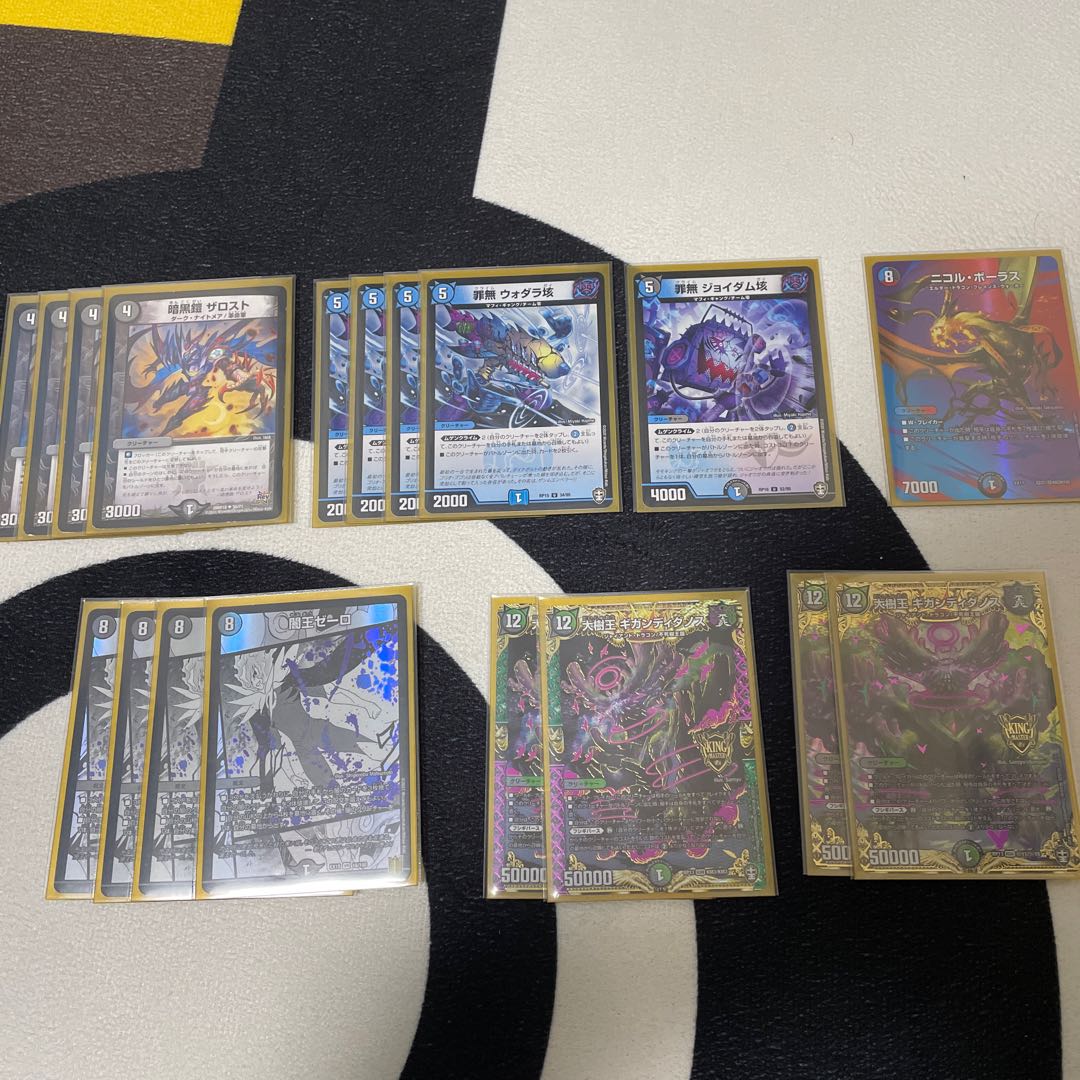 Blue-Black Yami King Zealot Deck