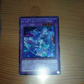 Tearaments Kitokaros Secret Rare