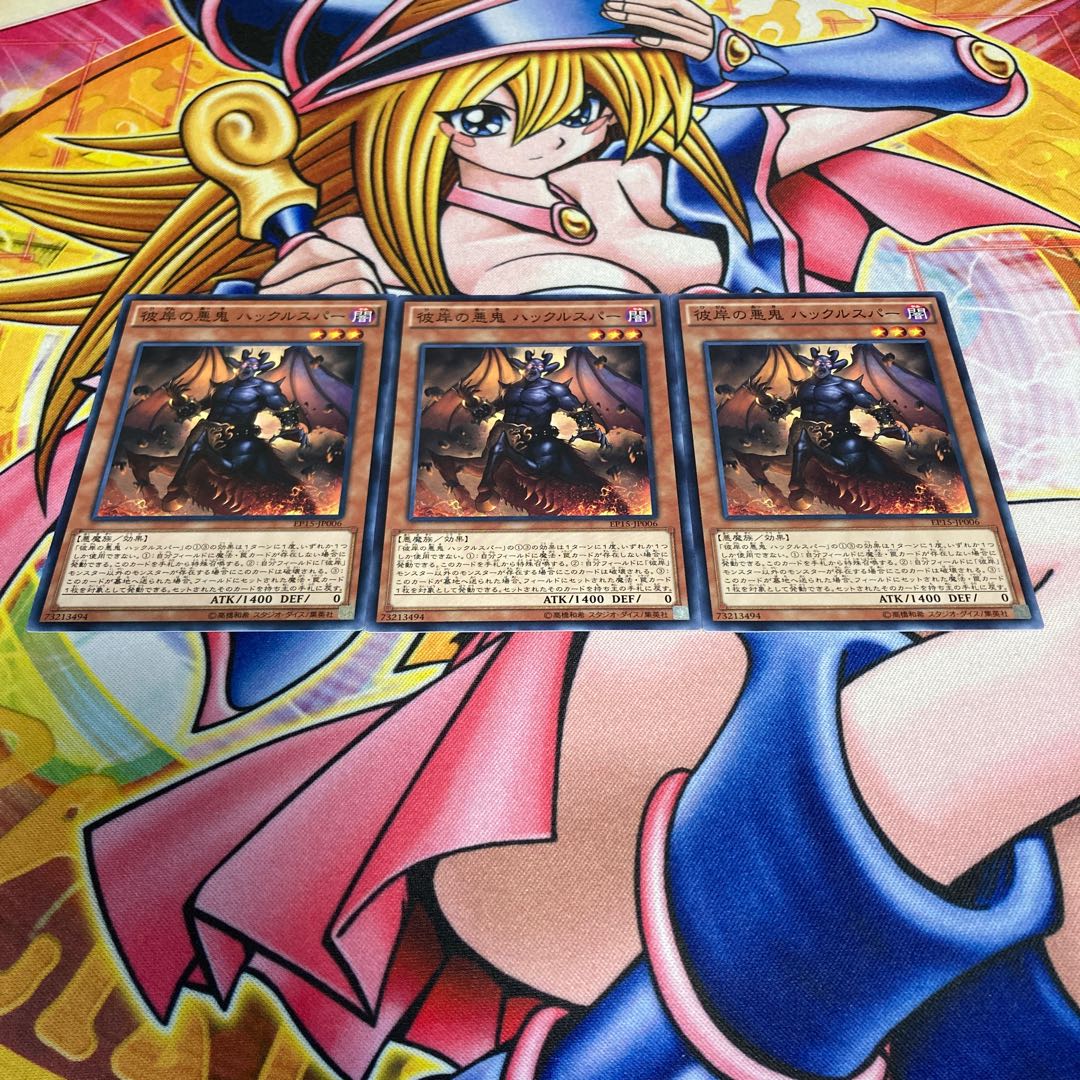 Calcab, Malebranche of the Burning Abyss