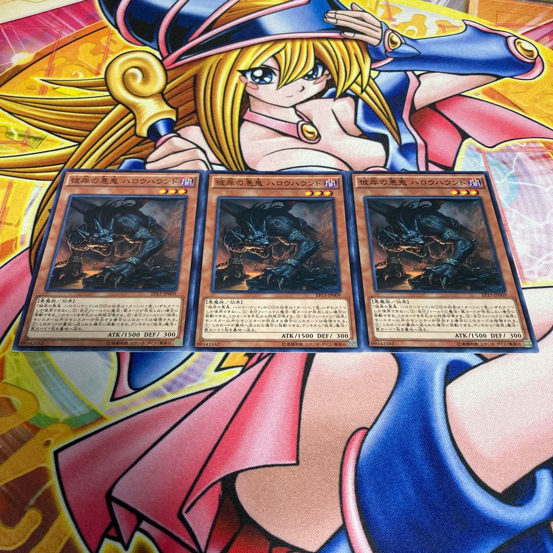 Cagna, Malebranche of the Burning Abyss