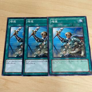 Reinforcements♧1128