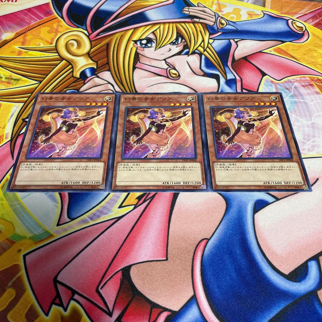 Aria the Melodious Diva