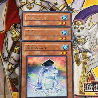 Chimayan Dupe Frog 3 sheets