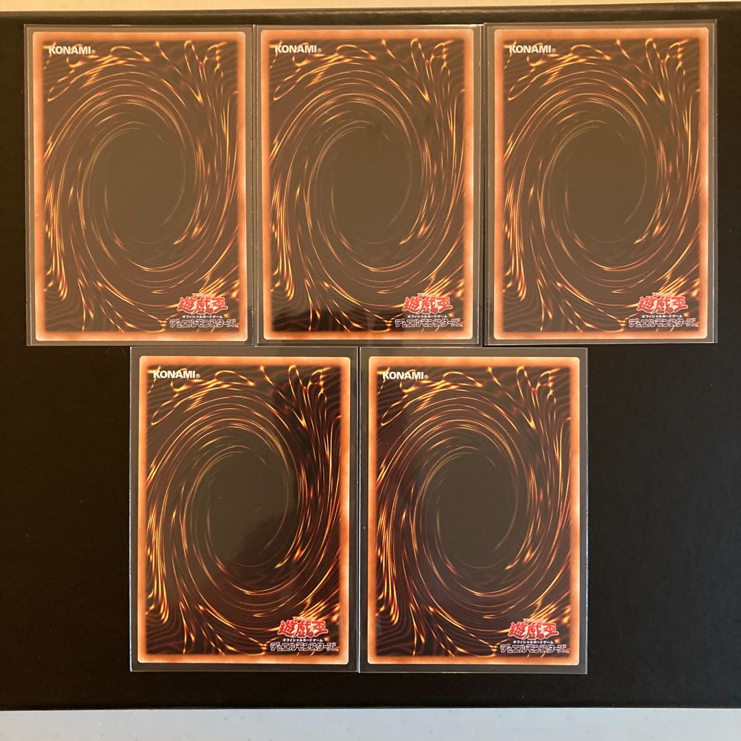 Horn of Divine Monument Super Rare Fountain of Divine Monument Ultra Rare