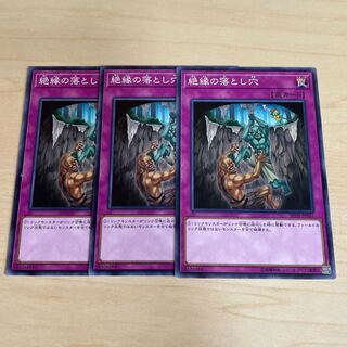 Break Off Trap Hole♧1171