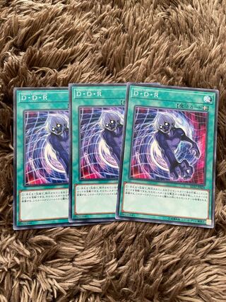 D.D.R. - Different Dimension Reincarnation 3 normal