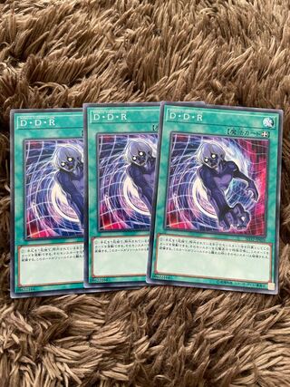 D.D.R. - Different Dimension Reincarnation 3 normal