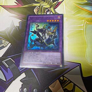 El Shaddoll Winda Super Rare