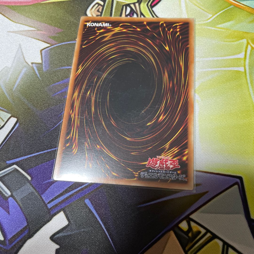 El Shaddoll Winda Super Rare