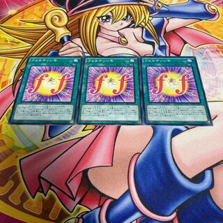 フォルテッシモ