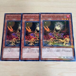 Lonefire Blossom♧1177