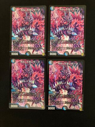 Gal Raganzak 4 sheets