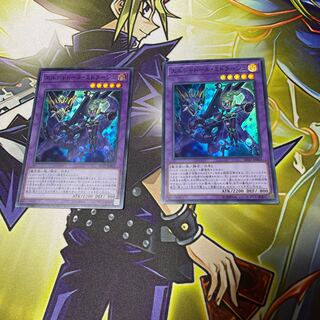 El Shaddoll Winda Super Rare