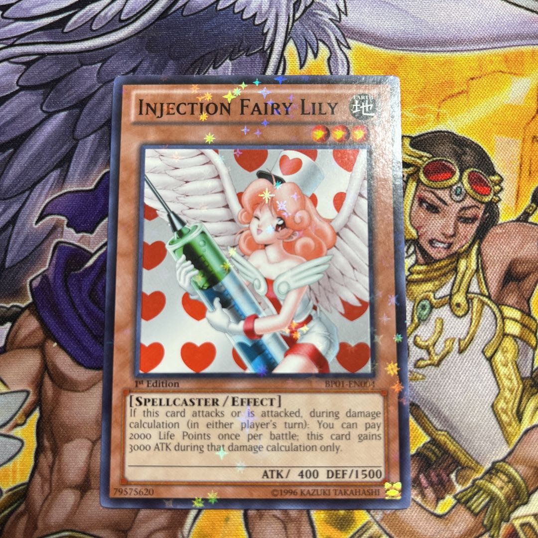 ちーまやん　お注射天使　リリー