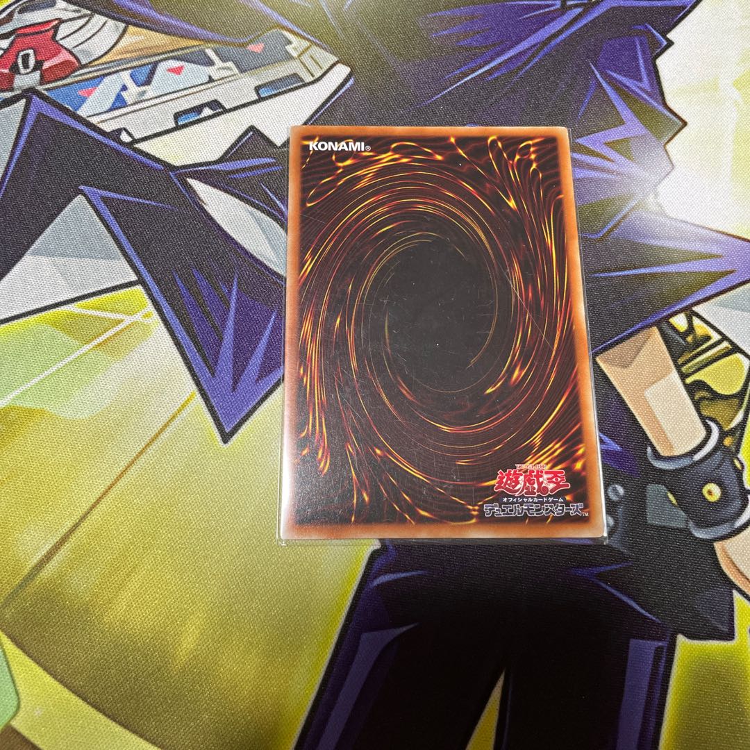 Downerd Magician Super Rare