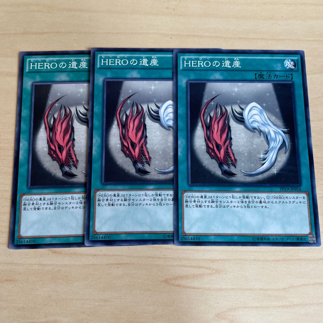 Legacy of a HERO♧1194