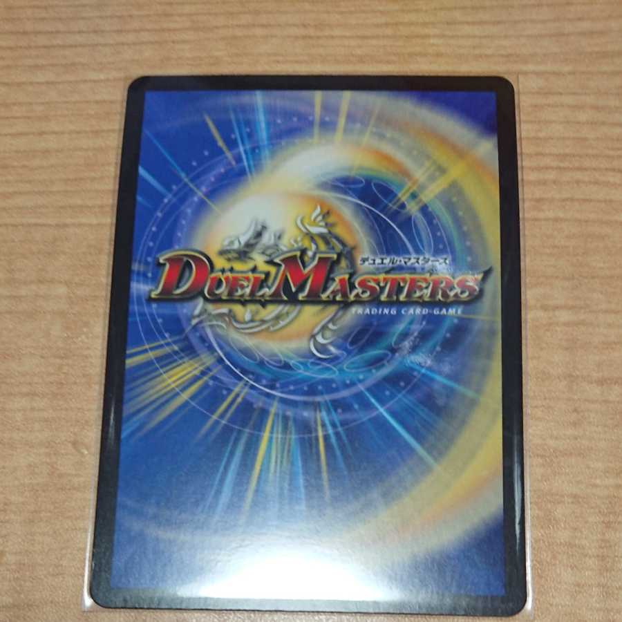 1 piece of one king, two lives, three eyes, and one spear