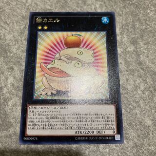 Toadally Awesome Rare