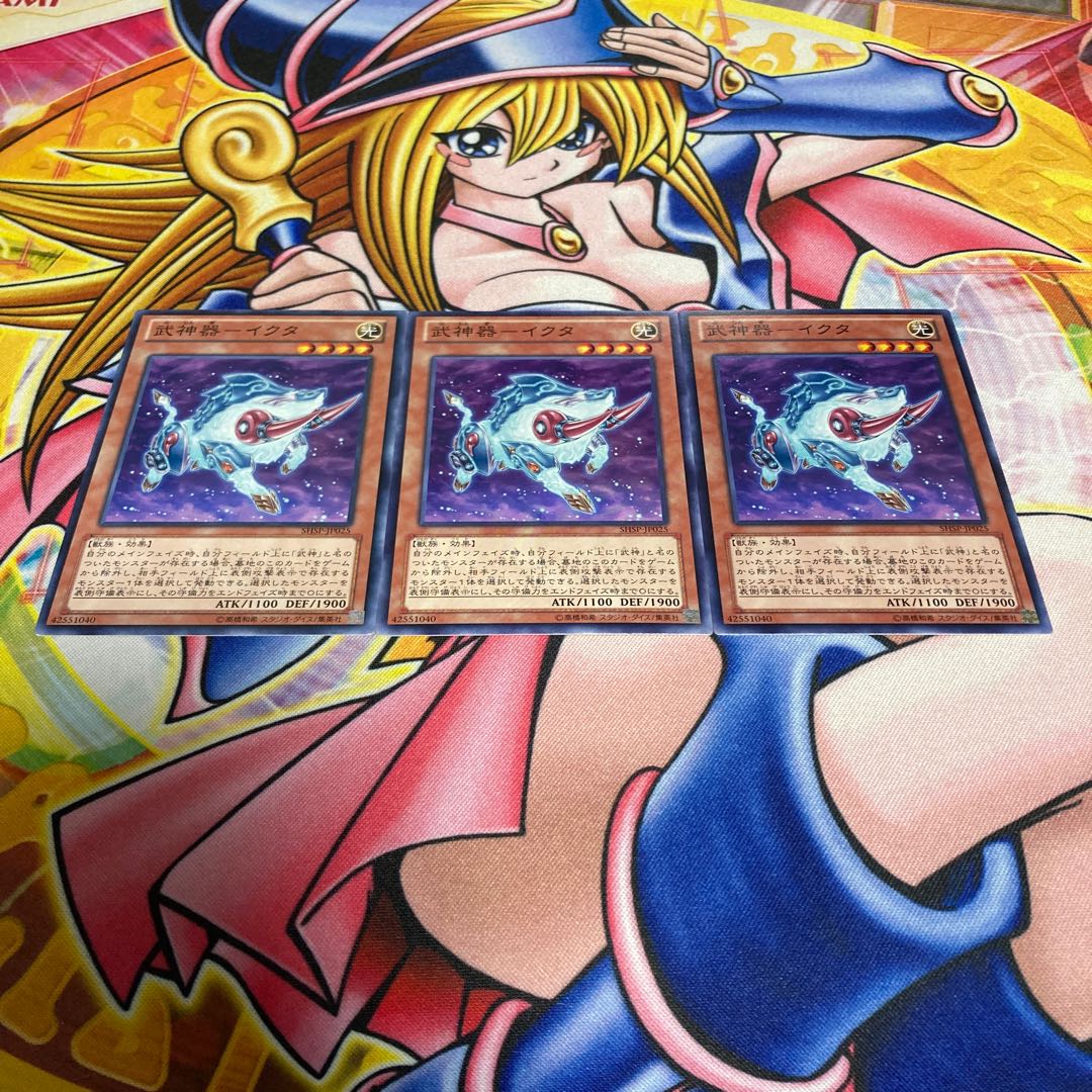 Icta: The Art of Warrior