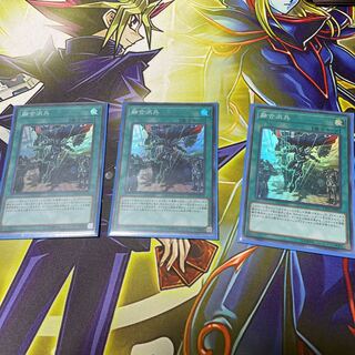 Fusion Deployment Super Rare