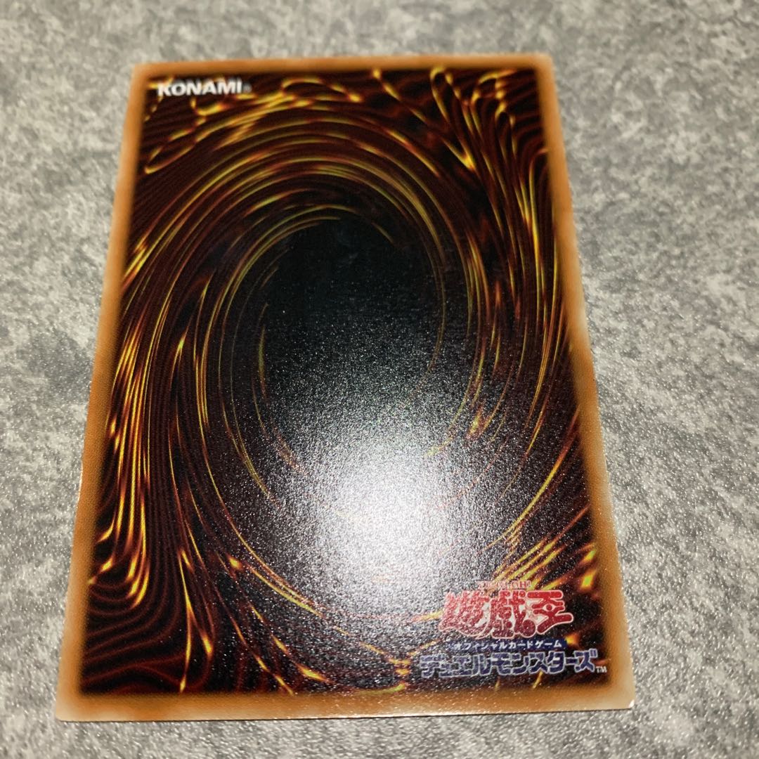 Toadally Awesome Rare