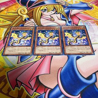 武神器-オロチ 1枚