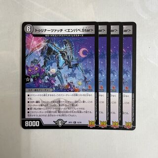 Turinazac <empape.Star> 4 sheets