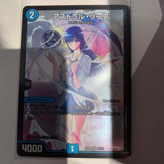 アストラルリーフ 1枚