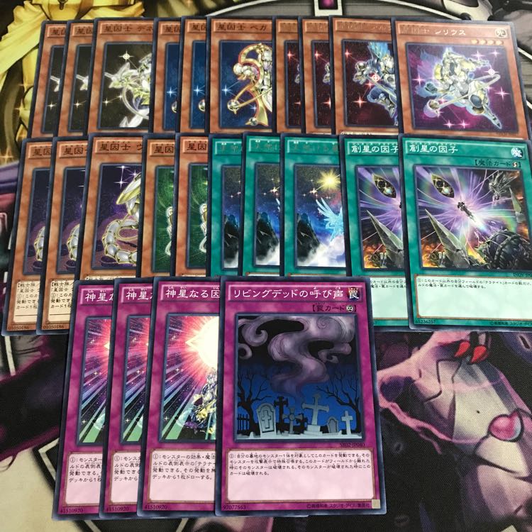 テラナイト デッキパーツ