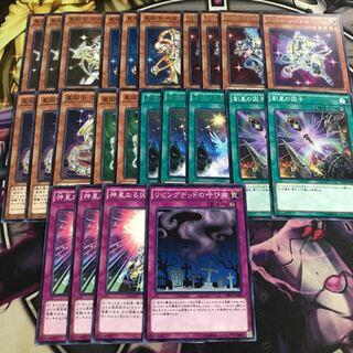 テラナイト デッキパーツ