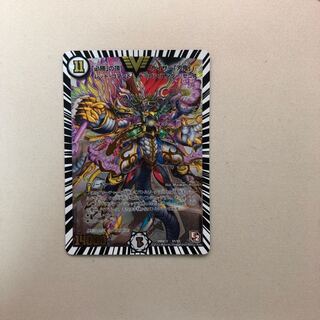 必勝の頂 カイザー刃鬼