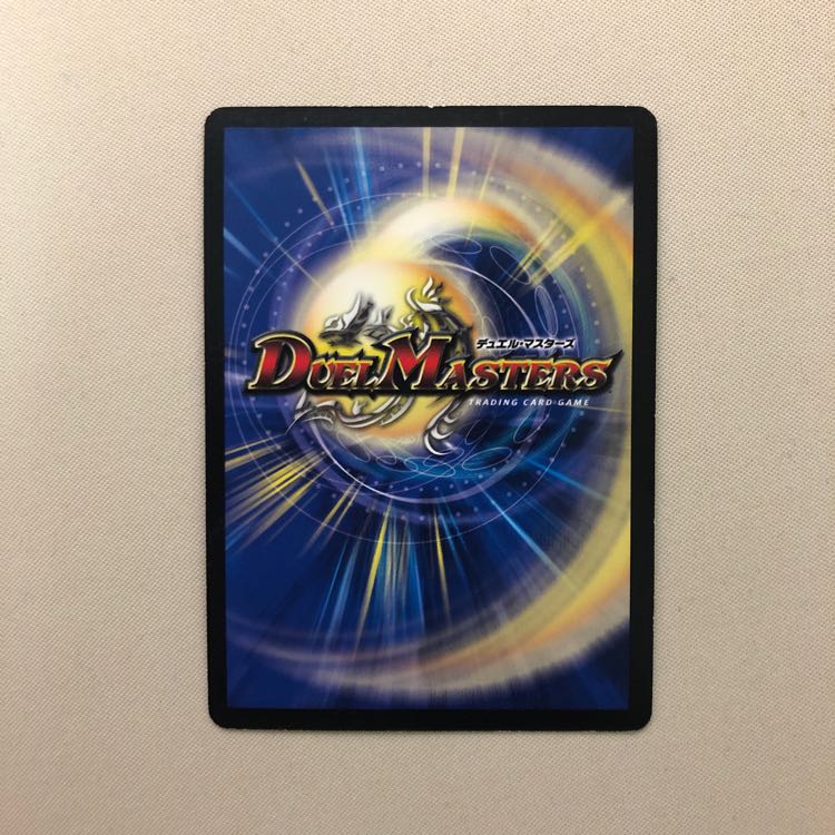 必勝の頂 カイザー刃鬼