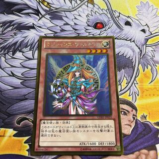 Chimayan Magician's Valkyria Gold